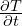 Rendered by QuickLaTeX.com \frac{\partial T}{\partial t}